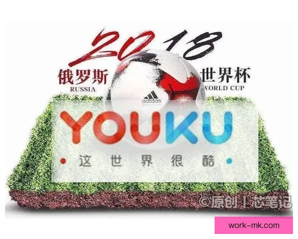2026世界杯官方指定供应商打造全面赛事餐饮数字化解决方案 2026世界杯官方指定供应商打造全面赛事餐饮数字化解决方案