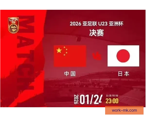 中国男足反击迅猛成为亮点 战术迅速转变为比赛制胜关键