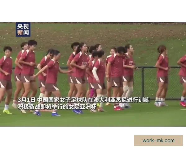 女足明星成为年轻女孩心中偶像引领社会关注与积极改变
