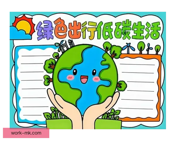 2026世界杯推出绿色出行奖励计划推动环保理念与可持续发展