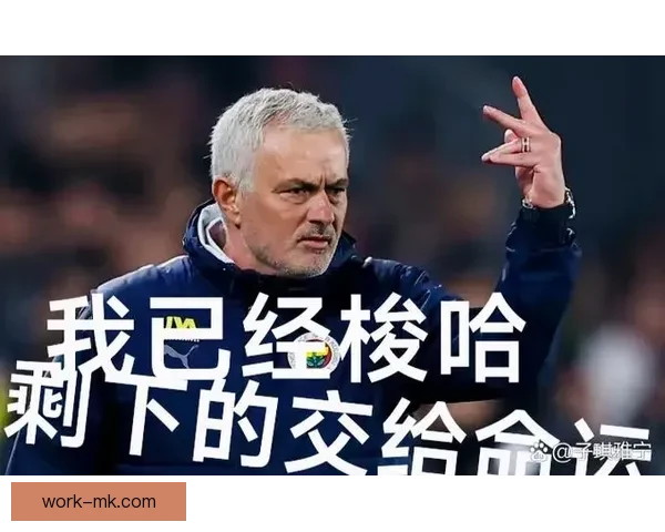 费内巴切狂揽99分却仍无缘土超冠军史诗级亚军背后残酷赛季之谜 费内巴切狂揽99分却仍无缘土超冠军史诗级亚军背后残酷赛季之谜