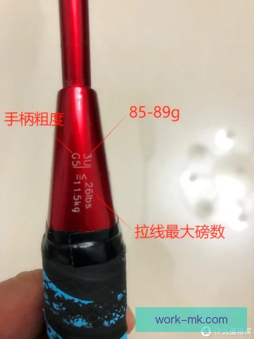 羽超球拍握把尺寸选择，手感与发力息息相关